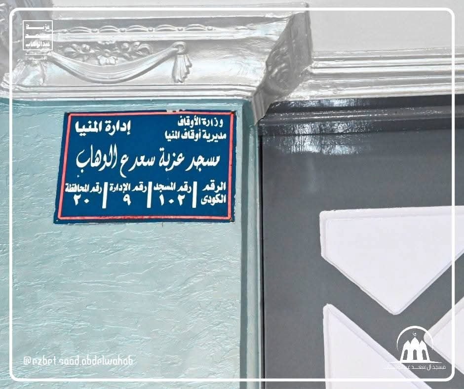 شعار صغير