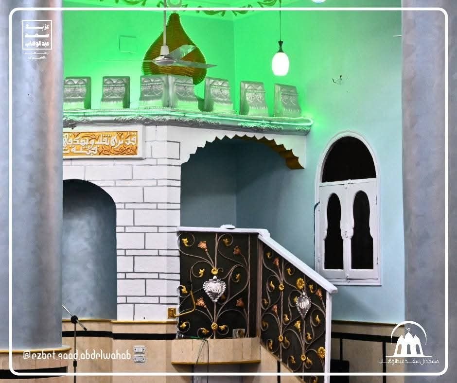 شعار صغير